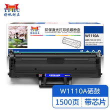 PYFHC W1110AоƬɫ m HP 108a 108w 13