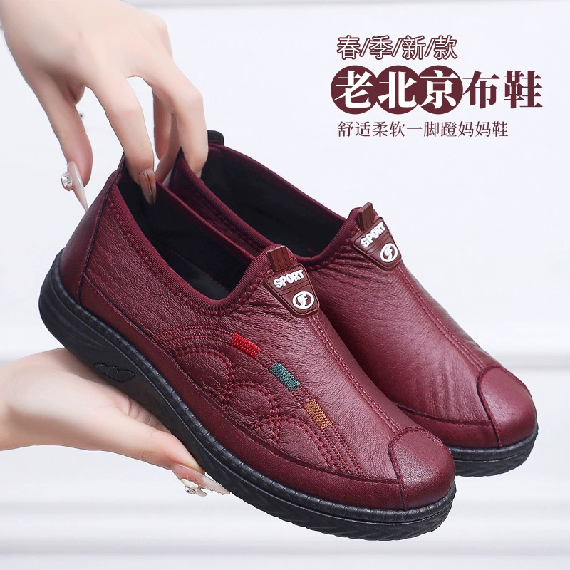 Тканевая обувь Old Beijing для женщин среднего и пожилого возраста, мягкая подошва, нескользящая, дышащая, удобная повседневная Однослойная обувь без шнуровки для мам