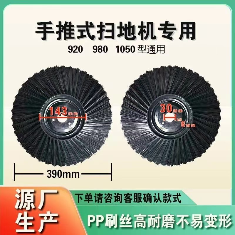 Limpieza de lavadora de suelo general sin potencia de lavadora de suelo industrial empujada a mano