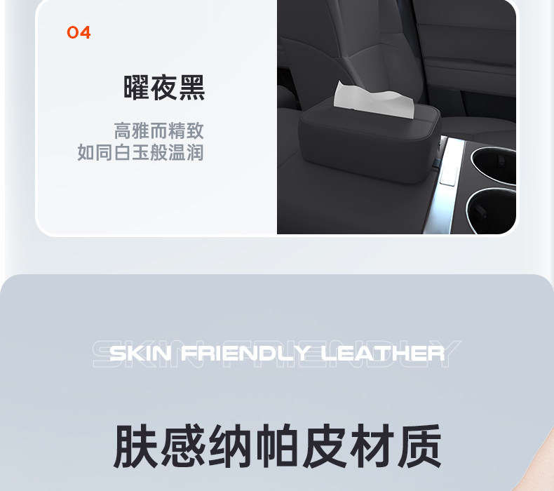 Suitable for Aito M9 Car Tissue Box, 24 Models of Tissue Boxes for the Center Console, Car Seat Back Tissue Holder, Interior Accessories