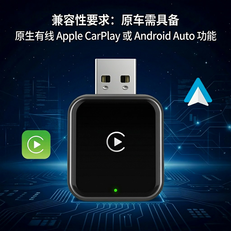 Car-mounted 2-in-1 wireless CarPlay box, wired to wireless Android Auto Apple Android smart box