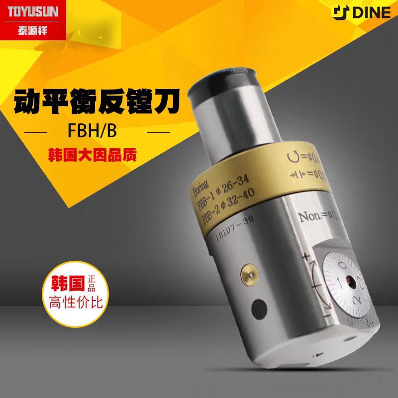 DINOX۵ͷFBH/1920/2526/3233/4042/5053/6068/6098/N/B