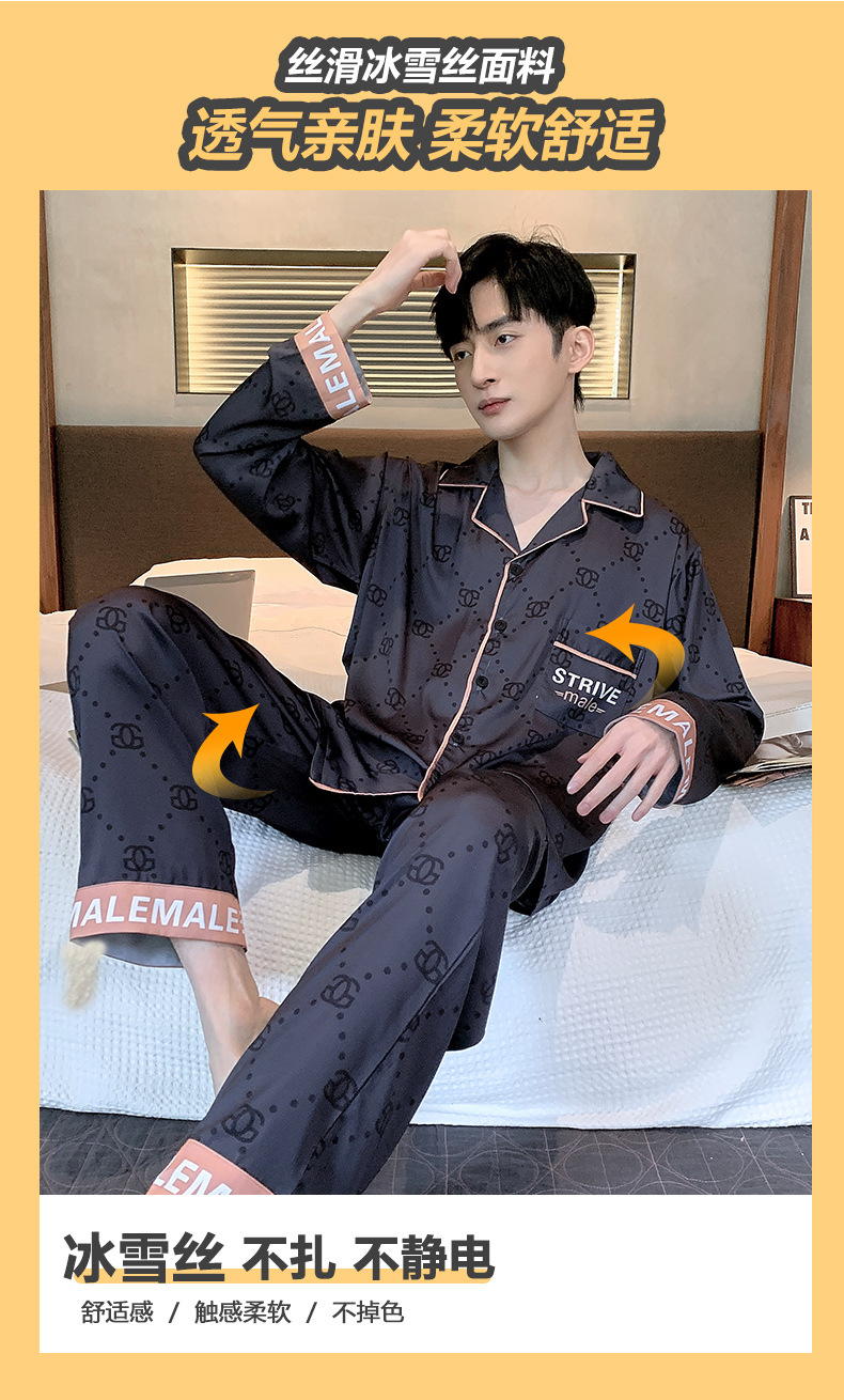 男士冰丝_03.jpg