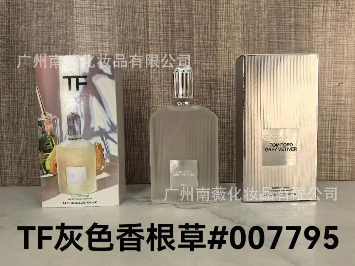 P vetiver gris 100ml