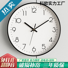 家用钟表挂墙时钟简约客厅挂钟墙上静音卧室石英钟免打孔圆形