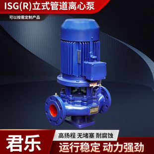 ISG/IRG��ʽ�ܵ��������ÿ��{���ˮѭ�h��sˮ���T �F�ܵ��x�ı�