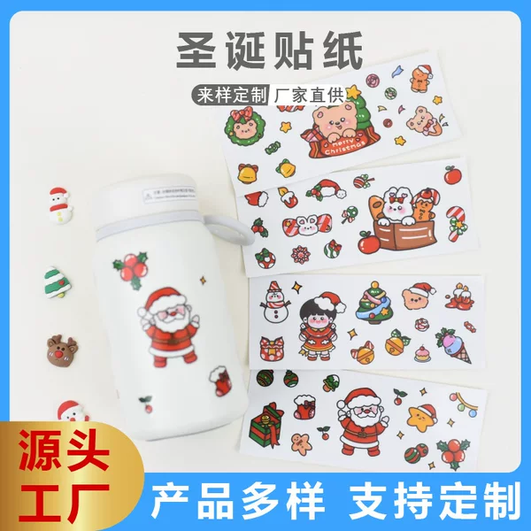 Christmas cute cartoon hand account sticker creative children's hand account sticker pvc goo card sticker optional DIY sticker