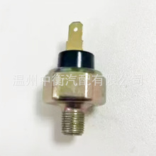 25240-4A0A5   25240-89911  ����ѹ��������������  �ղ�