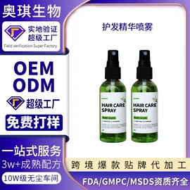 面霜;洗发水;洁面产品