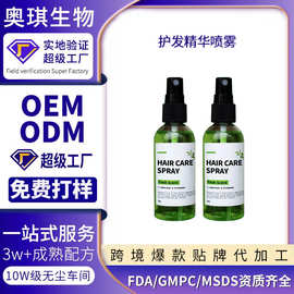 跨境定制TK亚马逊爆款草本美发护发精油维他命油30ml天然头发护理