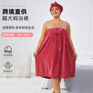150.00kg Wearing plus size Bath Skirt Wearing and Wrapping Bathrobe Compared with Pure Cotton Absorbent Adult Extras Plus Fat Bath Skirt