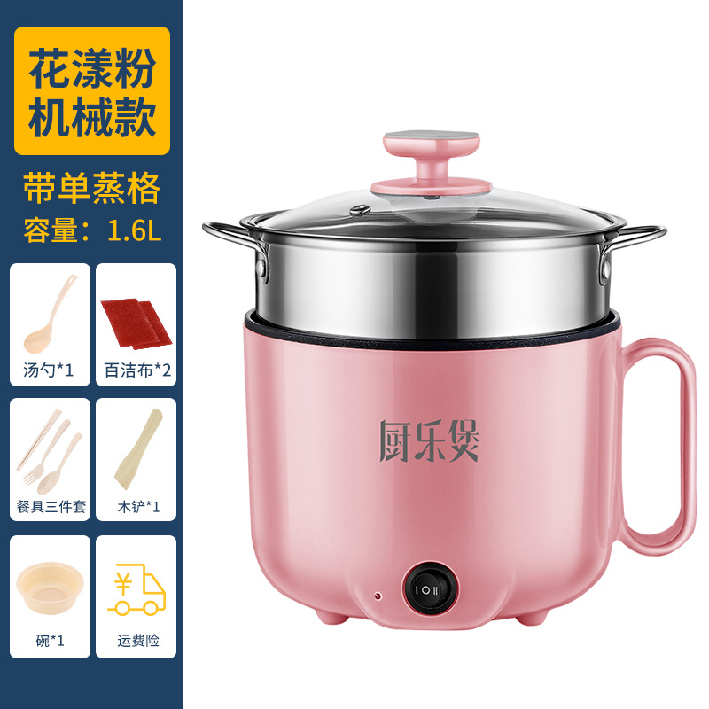 (기계모형) 화양분말 단일냄비 + 찜기