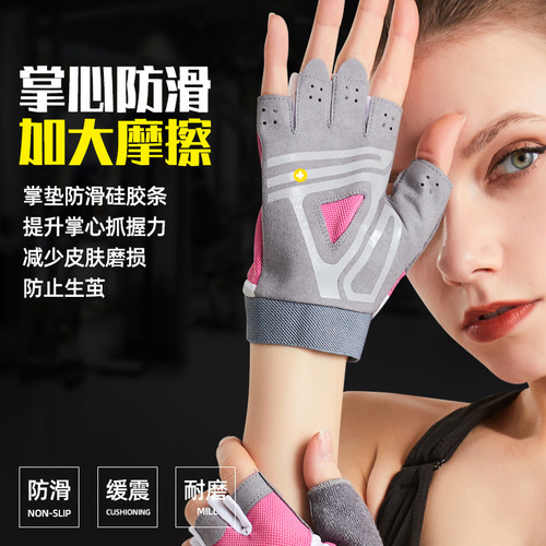 Fitness gloves for men and women half-finger wristbands gym equipment training horizontal bar dumbbells outdoor sports cycling gloves summer