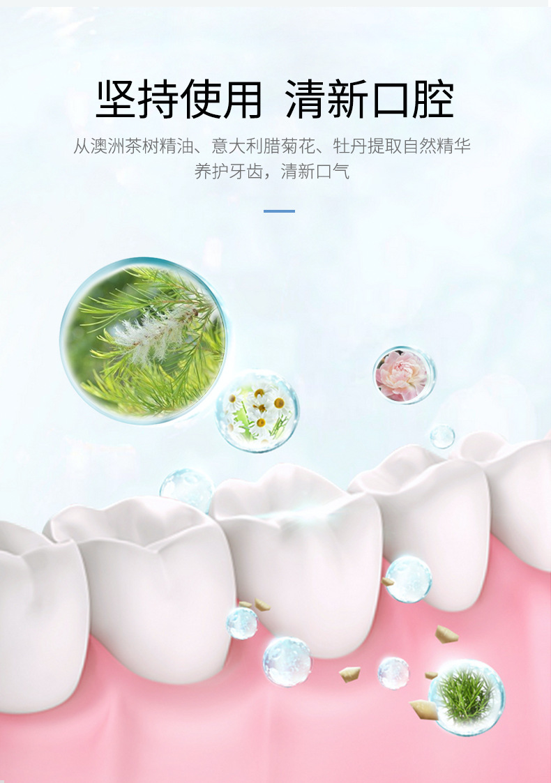 Ali Maifanshi toothpaste details_04.png