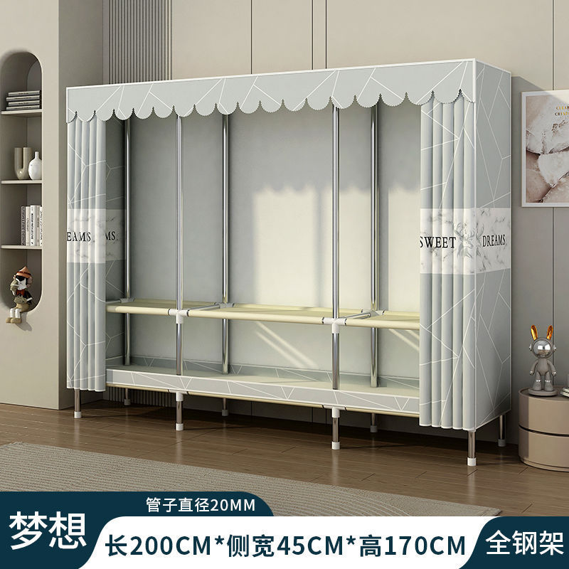 简易衣柜家用卧室结实耐用全钢架加粗加厚组装布衣柜出租房用衣橱|undefined
