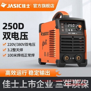 ��ʿ늺��C220v 380V�����p늉�250DС�ͼ��ñ�yʽ늺��C�X�Ͻ�