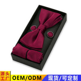 跨境素色领结方巾礼盒套装男士商务结婚礼服配饰条纹蝴蝶结现货