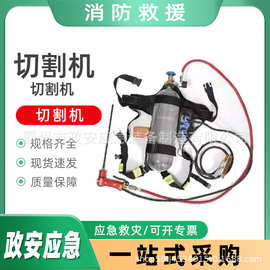 背负式金属弧水陆切割机水域救援急速焊割器消防水陆两用切割器