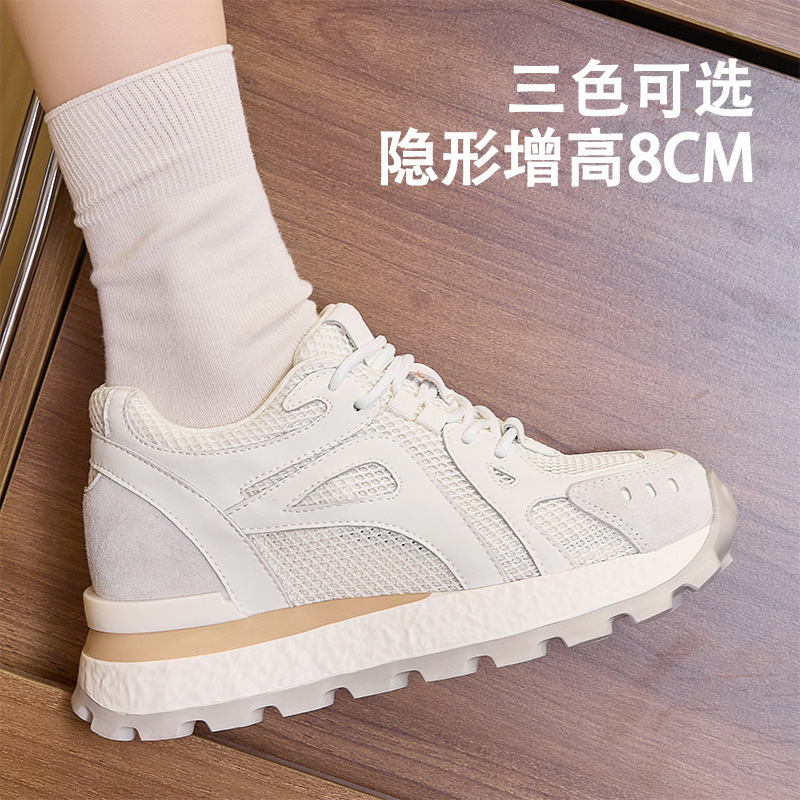 5185-3隐形增高8CM休闲厚底百搭阿甘德训鞋女夏季网面透气跑步鞋|undefined