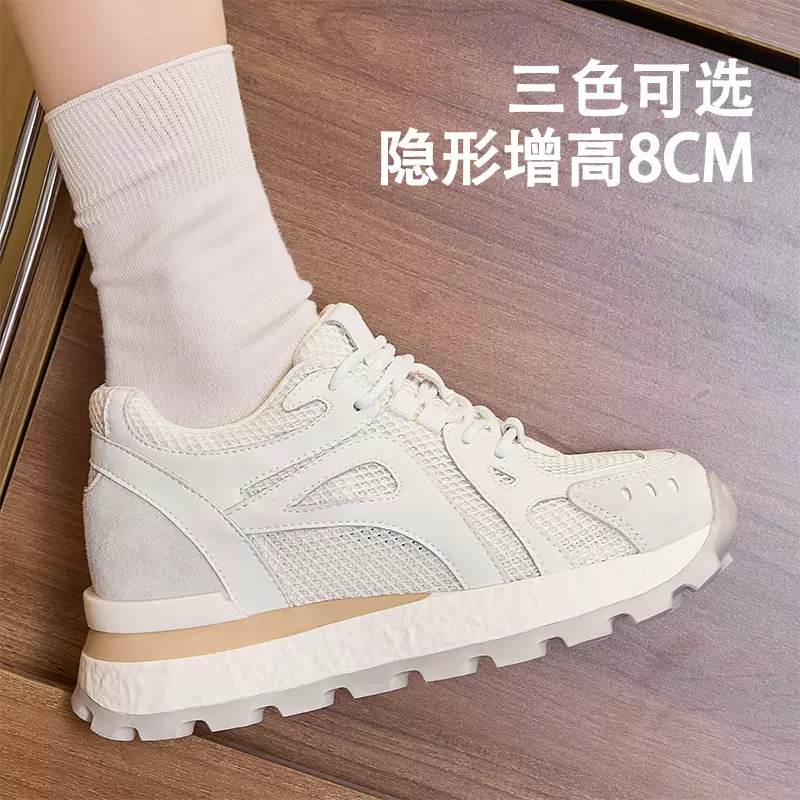 5185-3隐形增高8CM休闲厚底百搭阿甘德训鞋女夏季网面透气跑步鞋
