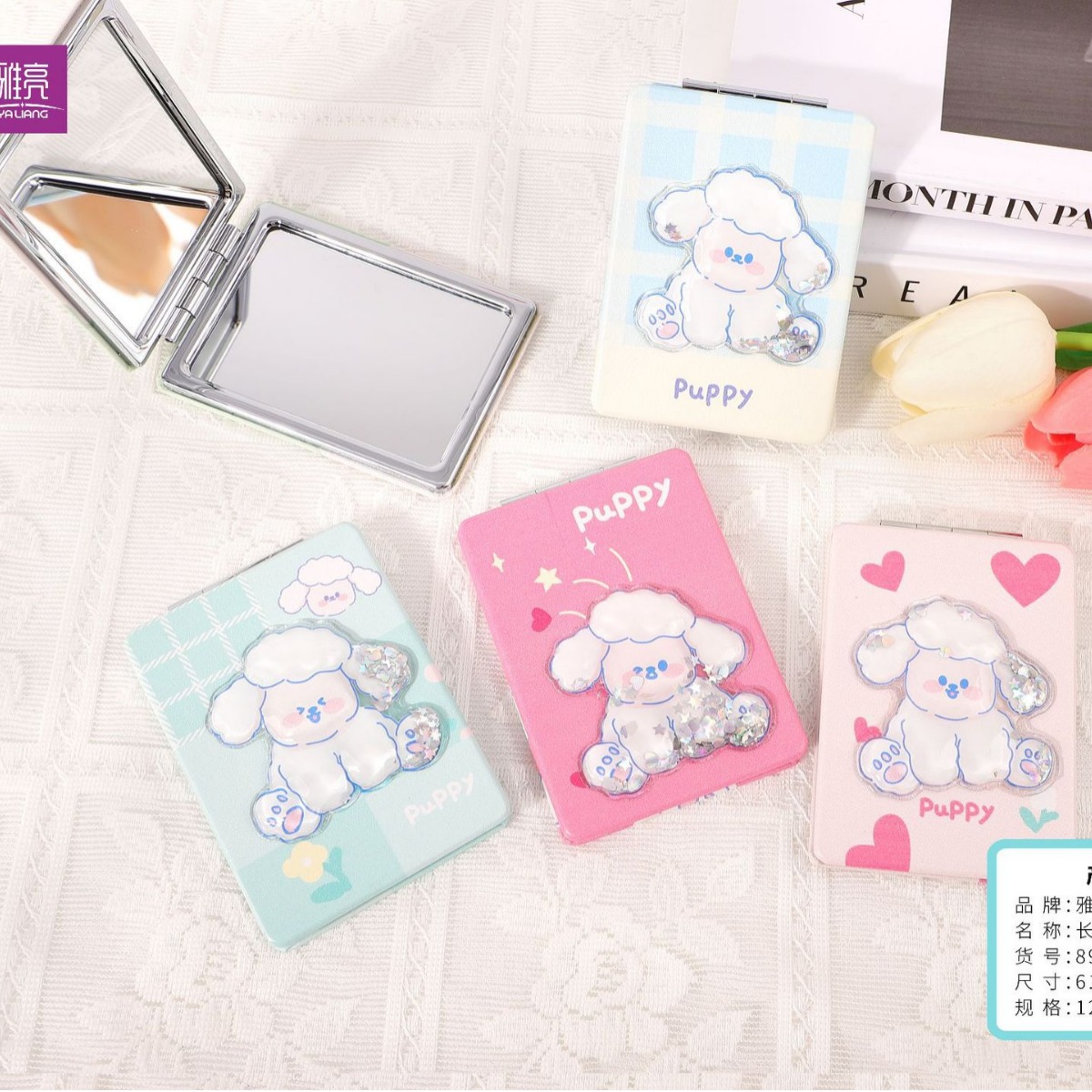 Estudiante lindo bolsillo plegable espejo de maquillaje portátil rectangular de doble cara portátil PU pegatinas arenas movedizas pequeño espejo