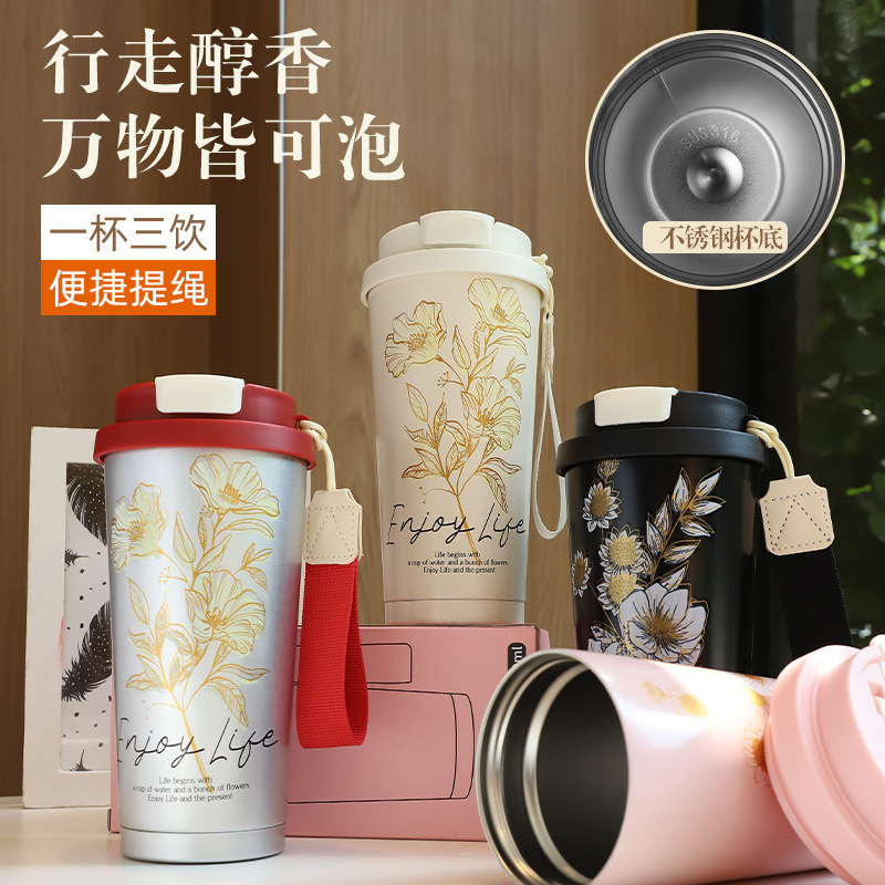 Thermos mug men's and women's water cup high color value 316L stainless steel coffee cup outdoor cold preservation gift cup wholesale customization