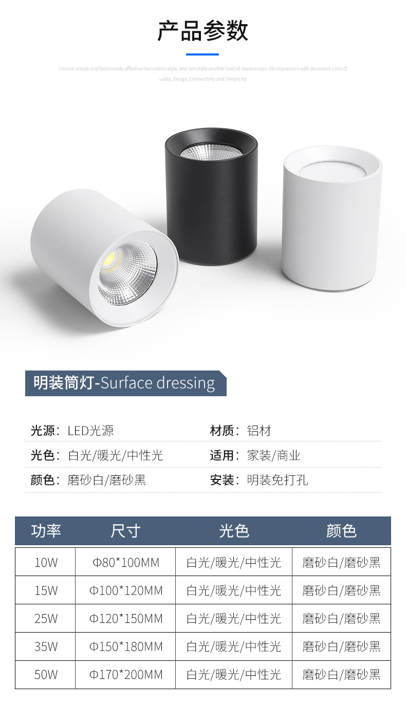 铝材明装11.jpg