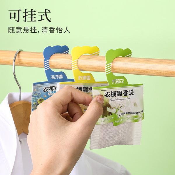 Lavender fragrance bag wardrobe flavor bag degraded aromatherapy…