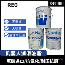 VIGOGREASERE0发那科机器人润滑油脂A98L00400174RV减速机抗氧化