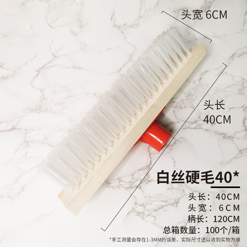 흰색 실크 강모 40cm (폴 포함)