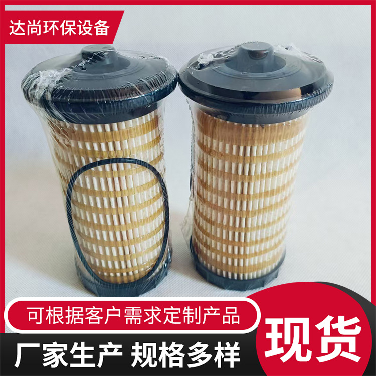 360-8960柴油滤芯 工程机械燃油滤清器挖掘机油水分离滤芯