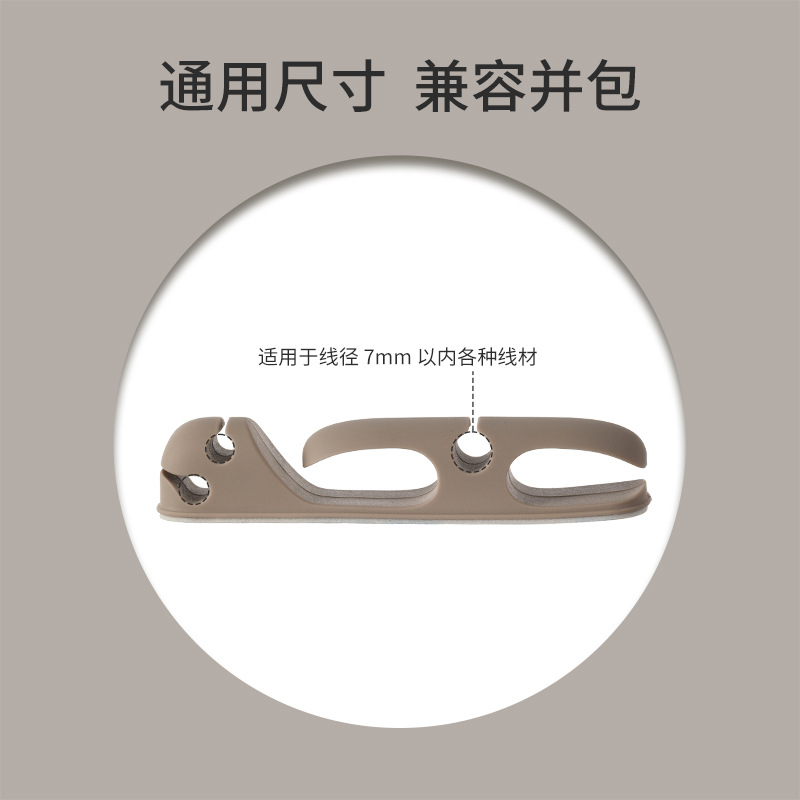 Fijador de cable de datos FaSoLa de escritorio autoadhesivo acabado de almacenamiento de cable de datos de red hebilla de cable de datos de silicona sin rastro