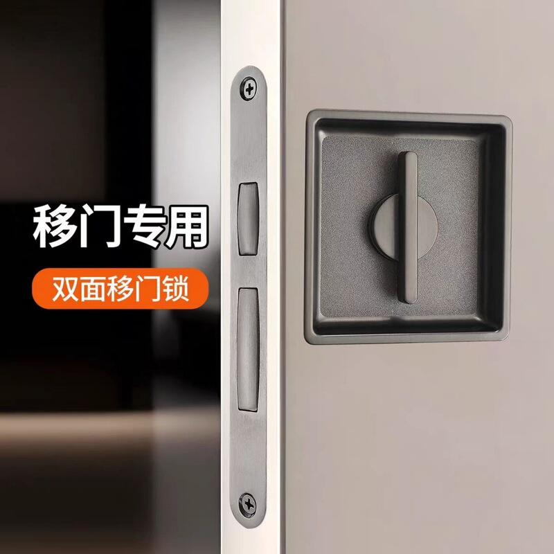 Home Bedroom Kitchen Bathroom Wooden Door Invisible Pocket Door Lock Sliding Door Lock Hidden Handle Home Bedroom Kitchen Bathroom Wooden Door Invisible Pocket Door Lock Sliding Door Lock Hidden Handle