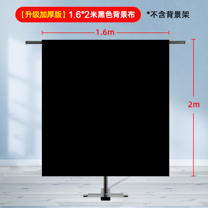 Ancla transmisión en vivo Marco de fondo invisible Sala de transmisión en vivo Pantalla verde Tapa de fondo Foto de identificación de retrato Ropa de disparo del producto