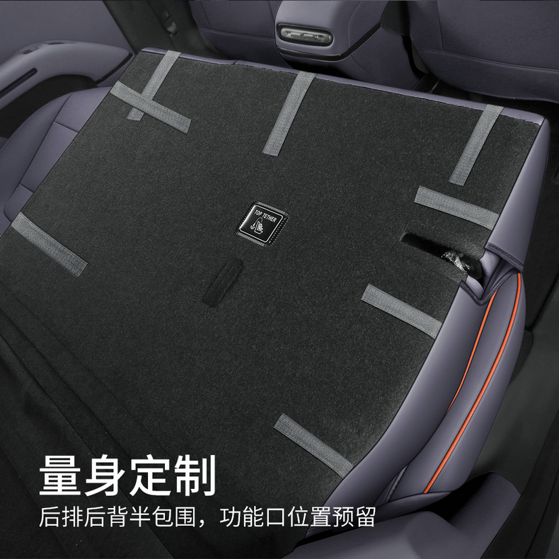 Suitable for Xpeng L03 special seat cushion, universal for all seasons, MONAL03 car-specific seat cushion, car seat cover modification