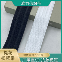 SҬF؛5cmЬoȹ^Ӳ{ӌӸߺڰỨɾo