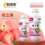 免疫增强有机水溶肥料