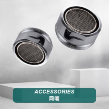 Aireador de Grifo, Filtro Purificador de Agua, Malla para Aireador de Grifo 24/26