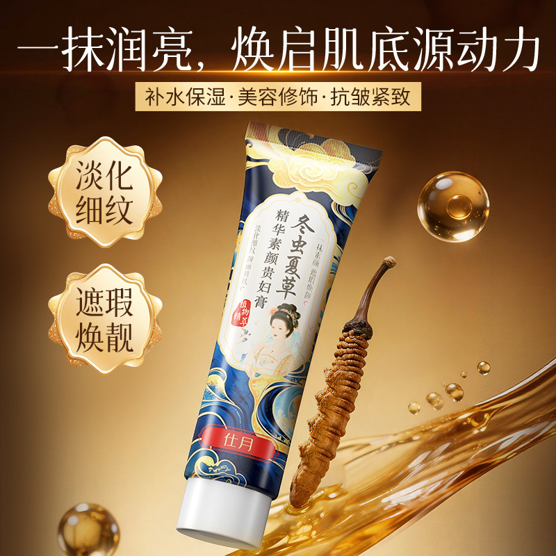 Esencia de Cordyceps sinensis, extracto de hierbas, crema de belleza natural, crema de belleza natural, fabricante de crema de aplicación facial.