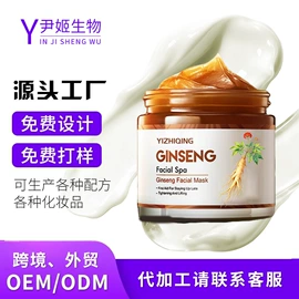 液态精华;面霜;身体乳、霜