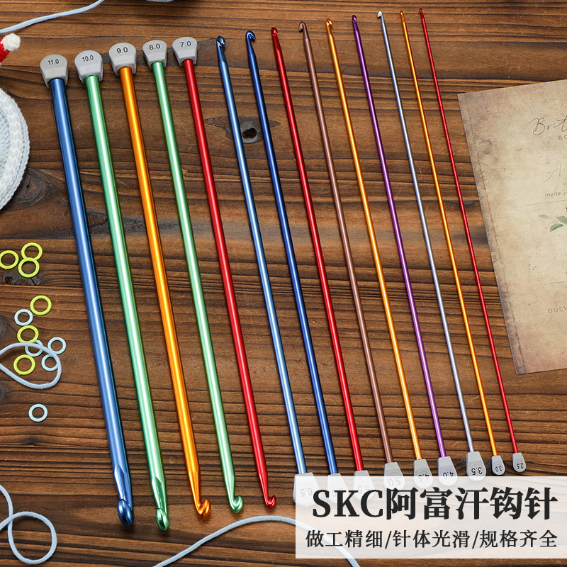 skc color Afghanistan crochet aluminum oxide hook sweater needle scarf socks carpet knitting tool set