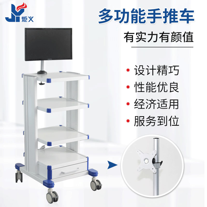 Ear, Nose and Throat Endoscope Stand Three-Tier Trolley Medical Trolley Medical Aluminum Alloy Workstation Medical Trolley