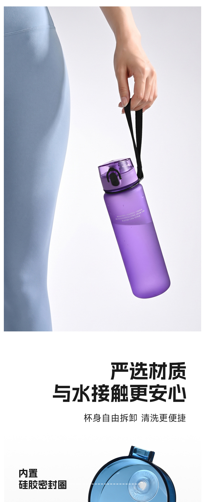 Simple Matte Plastic Sports Water Cup Portable Shatterproof Summer Outdoor Travel On-the-Go Cup Large Capacity High-End Design