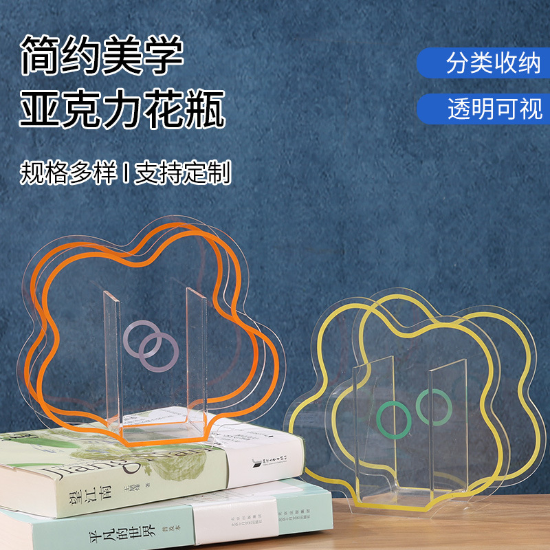 亚克力异形花瓶定制干花 北欧现代简约客厅插花桌面创意摆件定做