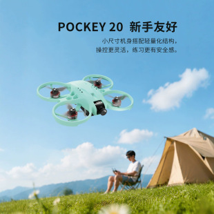 Axisflying���wpockey20С��FPV��Խ�C�������T�o�˙C2��ȦȦ�C