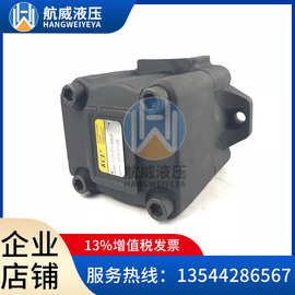 台湾KCL凯嘉变量叶片泵油泵VPKC-F20-A1-02-1