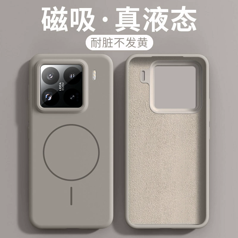 Подходит для Xiaomi 15pro жидкий силиконовый чехол с тонким кольцом и магнитным всасыванием, Xiaomi 14pro кожаноподобный против падения однотонный чехол