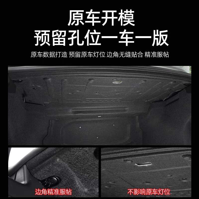 24 BMW 5 Series i5 Special Trunk Sound Insulation Cotton 530li 525 Trunk Cover Heat Insulation Pad Sound-absorbing Modification