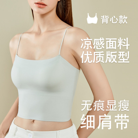 吊带背心女内搭胸垫冰丝一片式防走光无痕紧身遮副乳无袖背心打底
