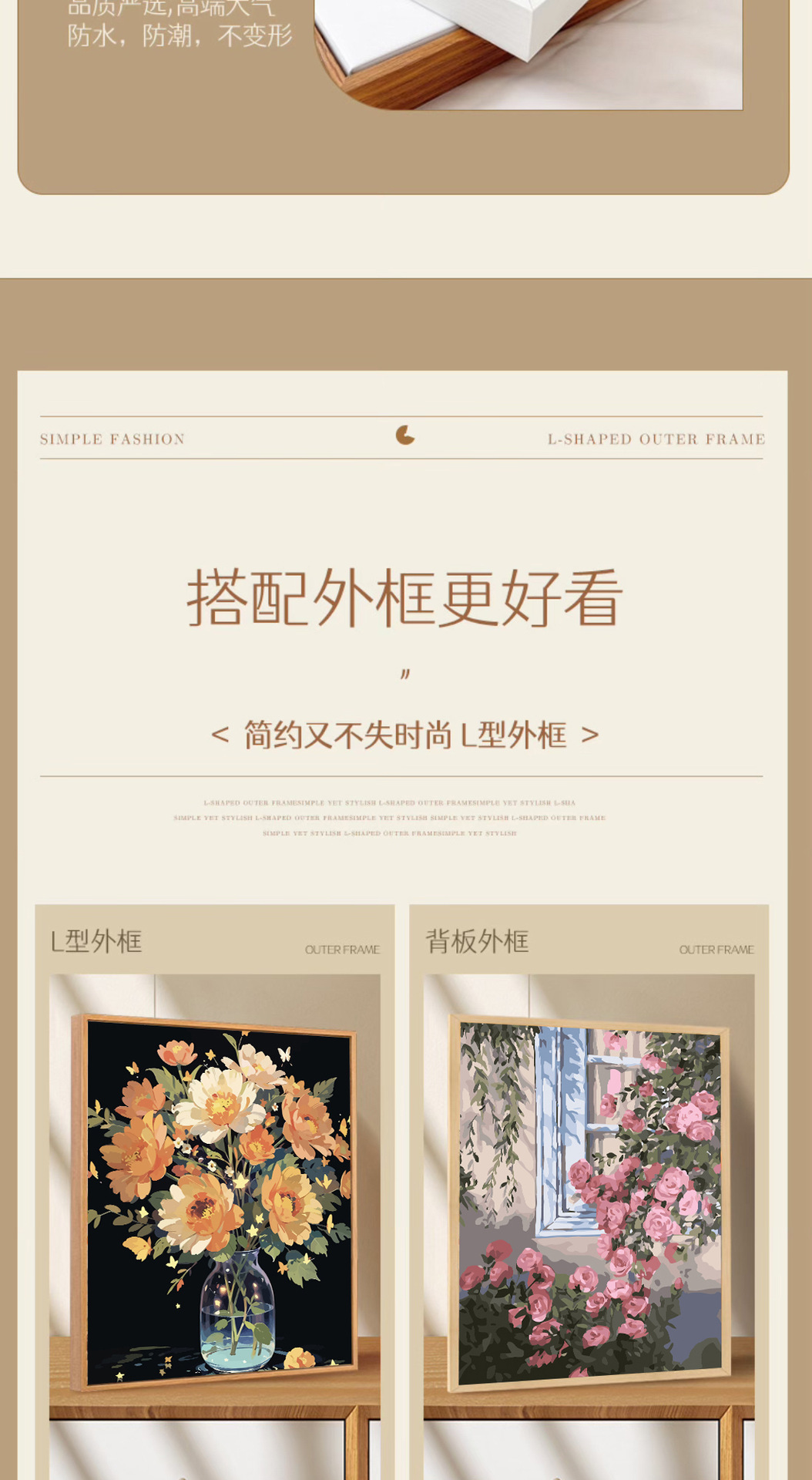 详情图